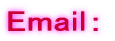 EmailF